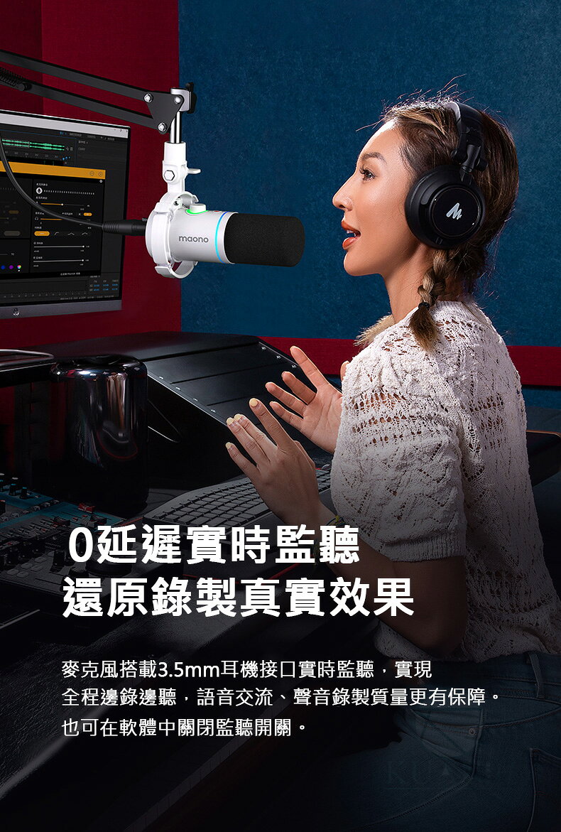 免運現貨 Maono PD200XS 動圈麥克風 雙模 專業麥克風 RGB 動圈麥克風 麥克風 XLR USB麥克風｜領券最高折$220 5
