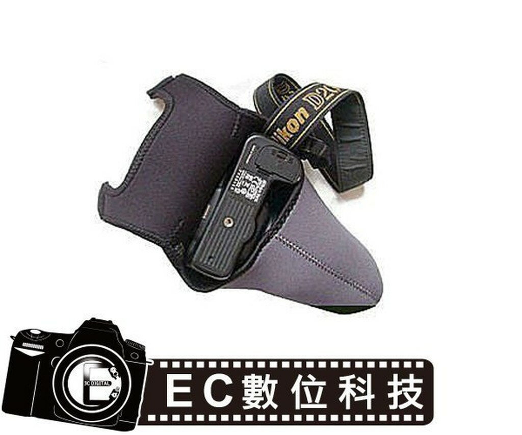【EC數位】單眼數位相機專用 高階潛水布 三角包 保護套 彈性布防水包 防撞防刮相機包