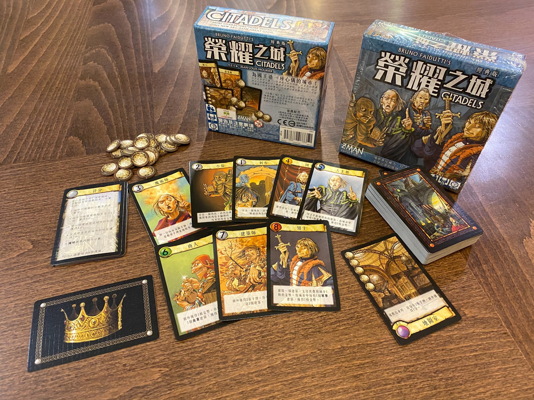【桌遊侍】榮耀之城 2020 正版實體店面快速出貨《免運.再送充足牌套》富饒之城.新版本.方便攜帶.派對桌遊 4