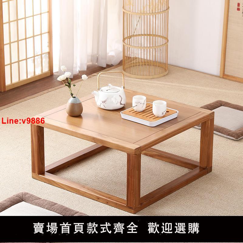 【台灣公司 超低價】新中式家用床上禪意茶桌飄窗小桌子炕桌小方桌矮桌子