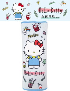 權世界@汽車用品 Hello Kitty 女孩日常系列 安全帶保護套舒眠枕 1入 PKTD010B-02