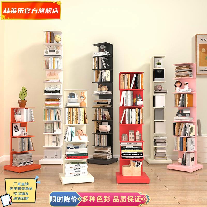 隱形書架落地多層簡易置物架網紅家用客廳轉角創意書櫃鐵藝收納架