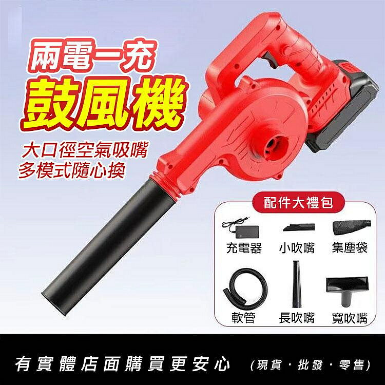 【現貨】渦輪風扇 吹葉機 暴力風扇 鼓風機 暴力鼓風機 渦輪鼓風機 吹塵機 吸塵 五金 電動工具 柚柚的店