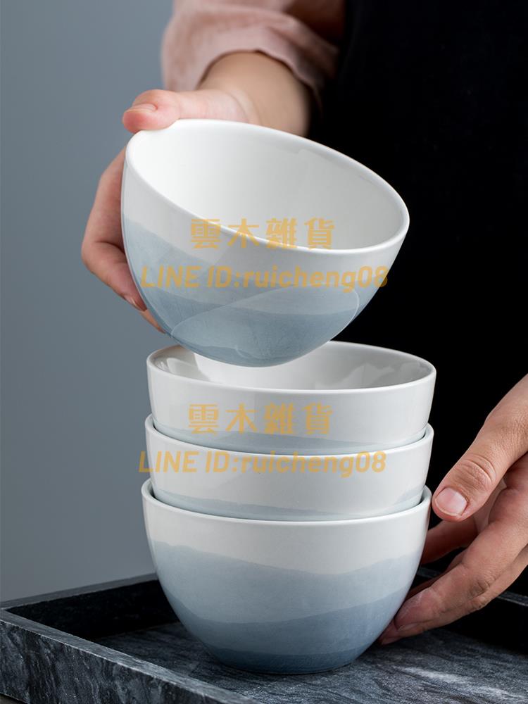4.5英寸歐式陶瓷碗套裝 家用吃飯碗創意米飯碗小碗【雲木雜貨】