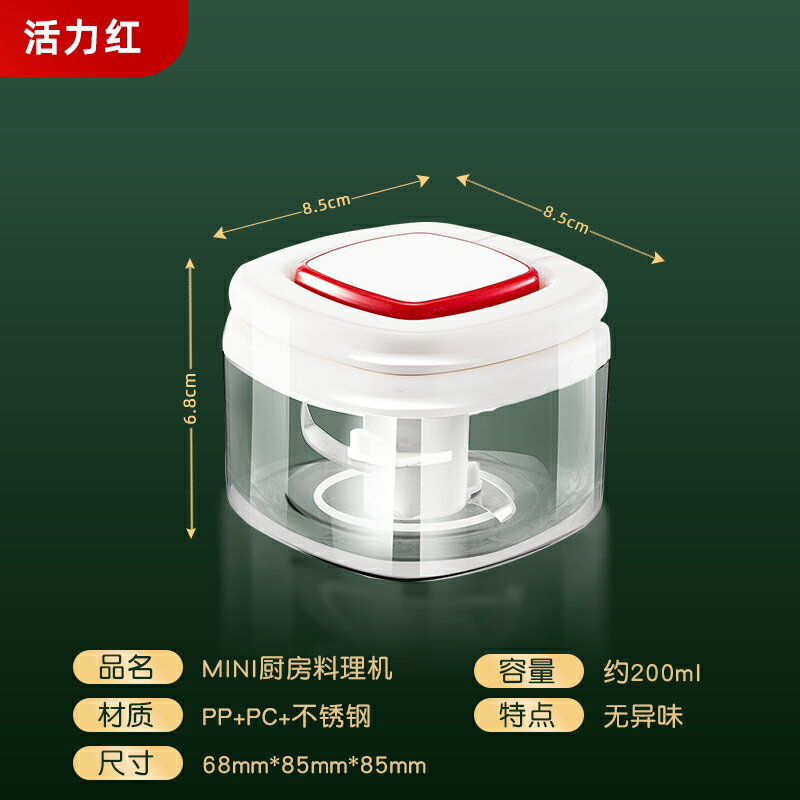 手動絞肉機/料理機/攪碎機 蒜泥工具家用小型迷你搗蒜器手動拉蒜器打蒜末蒜蓉大蒜攪碎絞肉機【CM19080】