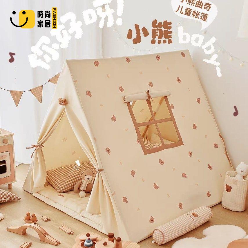 免運 兒童帳篷 室內兒童帳篷 玩具屋 遊戲屋 公主屋 ins兒童帳篷寶貝家用室內幼兒園分床寶寶遊戲屋嬰兒帳篷三角形特惠/優選 可開發票 全館折扣 售後保障 s542