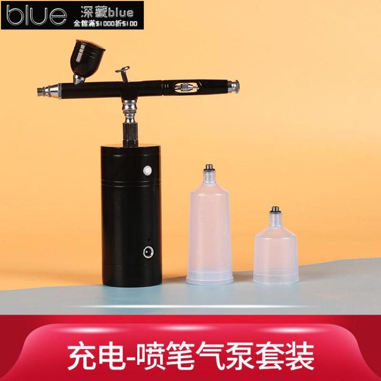 噴漆槍 模型噴筆便攜式充電動迷你氣泵高達手辦上色噴塗補漆彩繪工具套裝