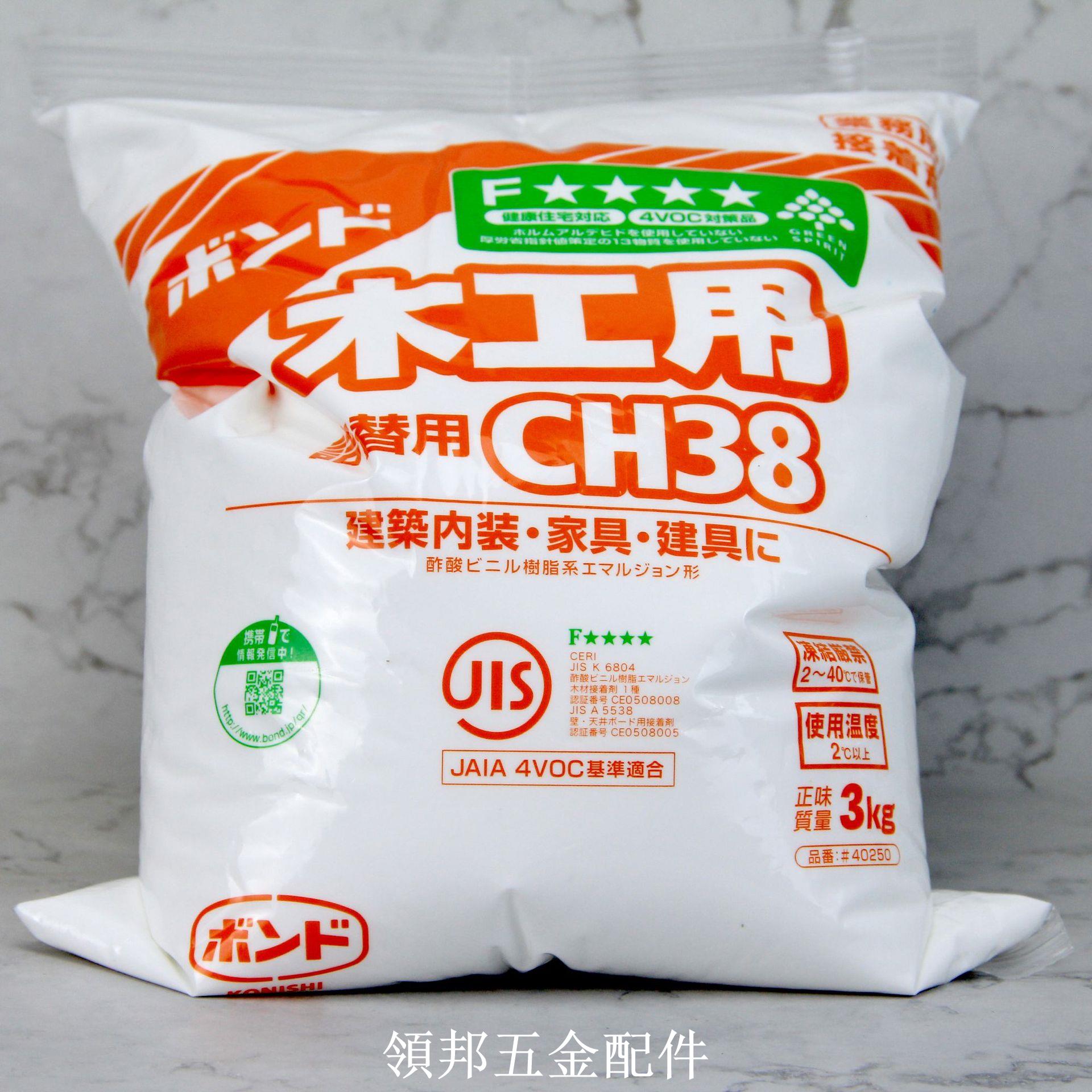 日本進口小西白乳膠CH38木工膠F4星環保木工膠裝修傢俱用pvc膠水[領邦五金]
