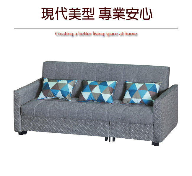 【綠家居】卡麥隆 時尚灰棉麻布多功能沙發/沙發床(拉合式機能設計)