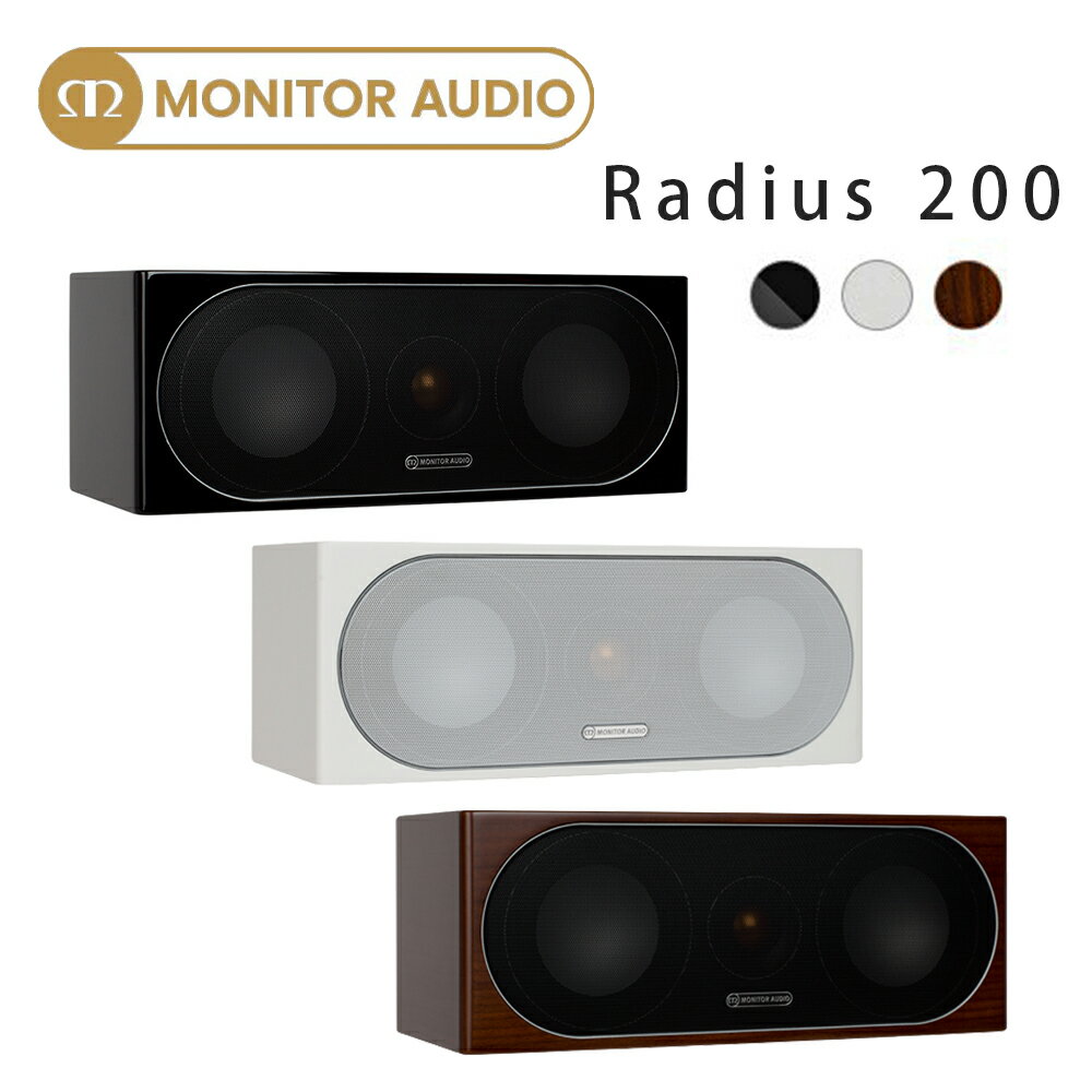 【澄名影音展場】英國 MONITOR AUDIO Radius 200 家庭劇院喇叭/中置喇叭/環繞喇叭