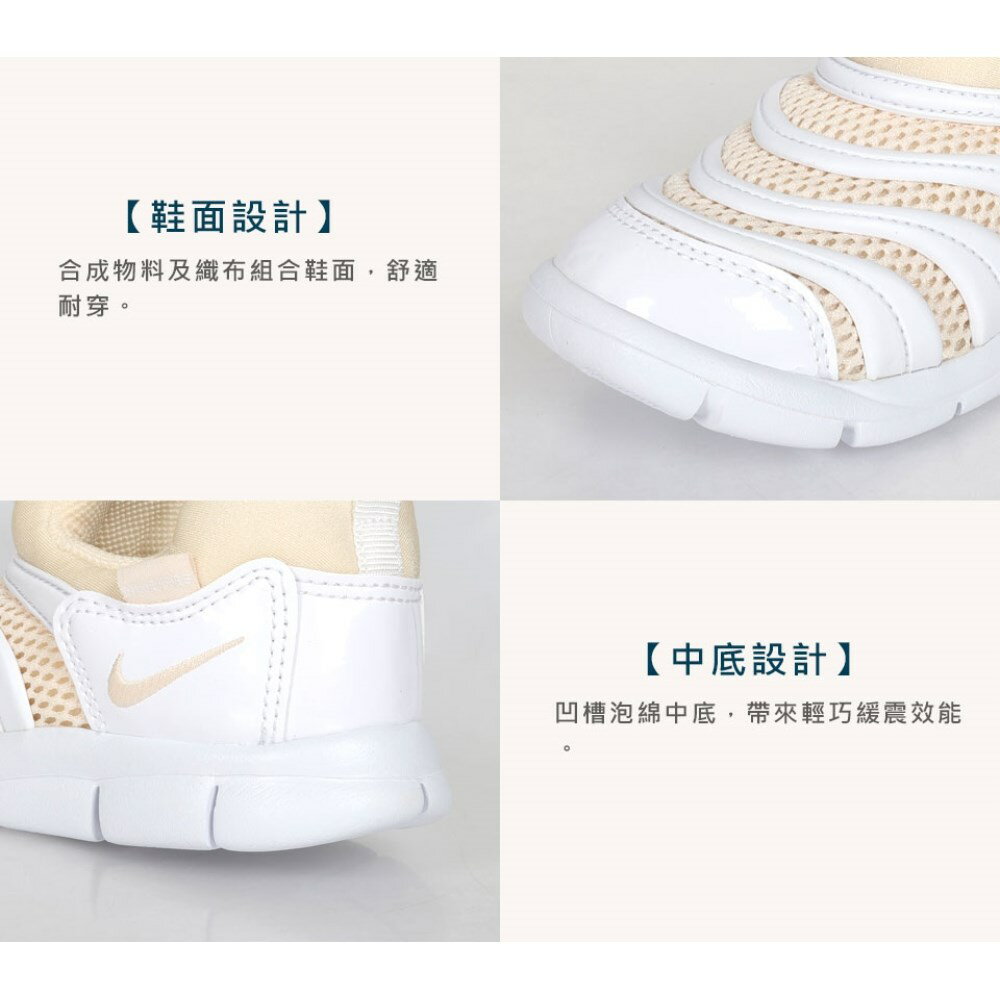NIKE DYNAMO FREE BR(TD)男女小童毛毛蟲鞋(免運 童鞋 休閒「IB7246-101」≡排汗專家≡ 3