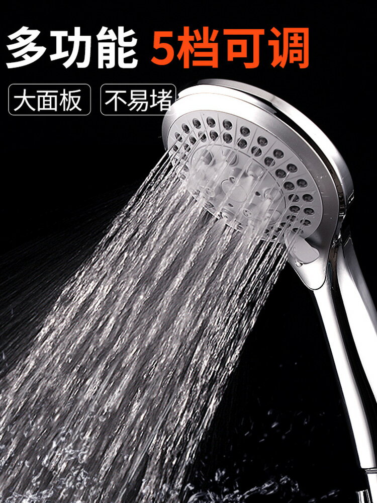 增壓噴頭浴霸花灑噴頭套裝熱水器沐浴淋雨蓮蓬頭家用洗澡淋浴噴頭