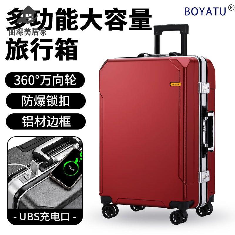 廠家直銷 行李箱 旅行箱 拉桿箱 行李箱高階鋁框拉桿箱靜音萬向輪旅行箱密碼箱大容量學生商務皮箱 現貨減免 開發票sye