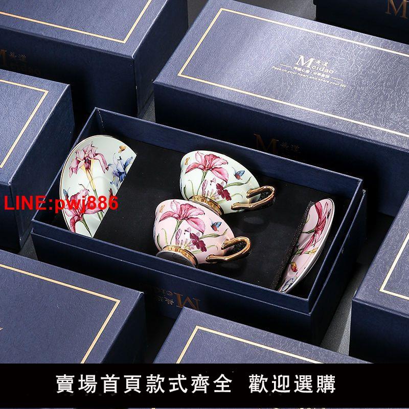 {臺灣公司 可開發票}美道 亭亭玉立 咖啡杯高檔精緻骨瓷杯子禮盒高顏值下午茶茶具套裝