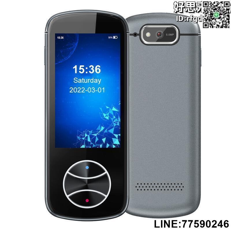 【快樂購】新品 V10 智慧翻譯機3.0寸觸控螢幕 支援多國語言 離線翻譯 拍照翻