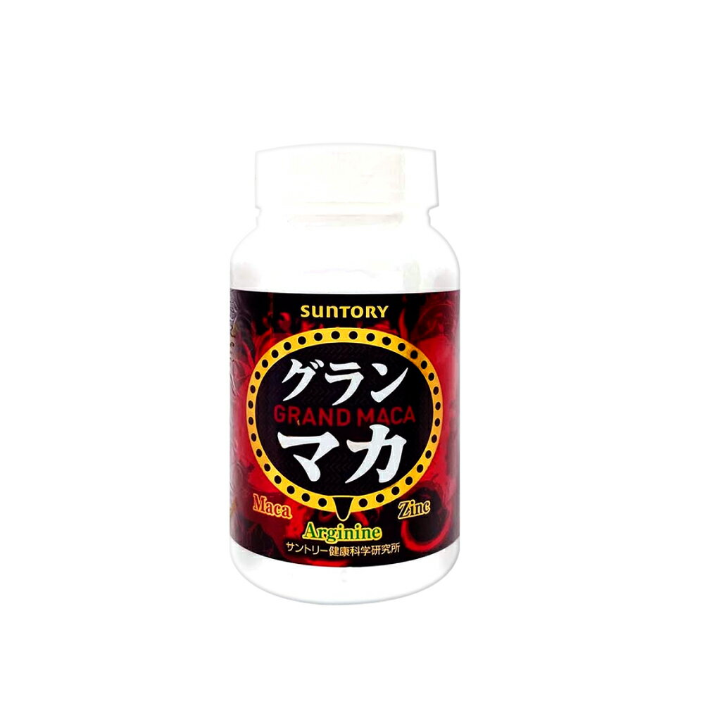 三得利 SUNTORY 御瑪卡 (精胺酸+鋅 嚴選6大強健力量 提供元氣與精神活力) 120粒/瓶 專品藥局【2025313】