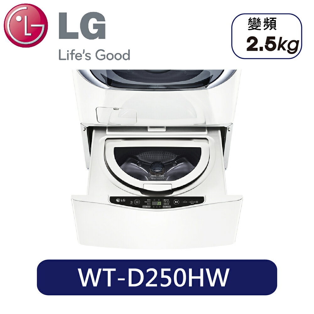 

  LG | 2.5KG MiniWash迷你洗衣機 (加熱洗衣) 冰磁白 WT-D250HW

” title=”

  LG | 2.5KG MiniWash迷你洗衣機 (加熱洗衣) 冰磁白 WT-D250HW

“></a></p>
<td>
<td><a href=