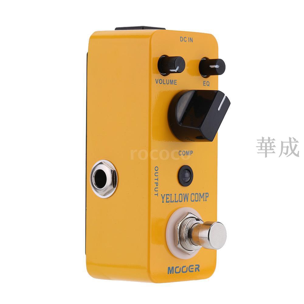魔耳Yellow Comp光電壓縮單塊吉他效果器