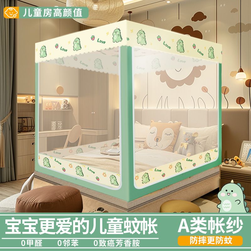 熱銷/免運 家用防摔蚊帳坐床式 新款臥室嬰兒防止掉床回底蒙古包防掉蚊帳