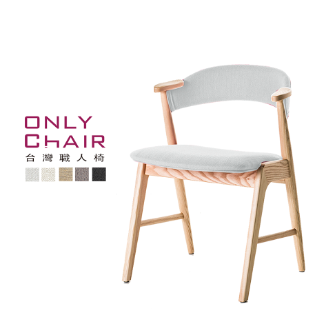Onlychair台灣職人椅 Oc001 椅子 餐椅 家具 實木椅子 Rakuten樂天市場 Onlychair台灣職人椅 Onlychair台灣職人椅 Oc001 椅子 餐椅 家具 實木椅子 Rakuten樂天市場 Onlychair台灣職人椅