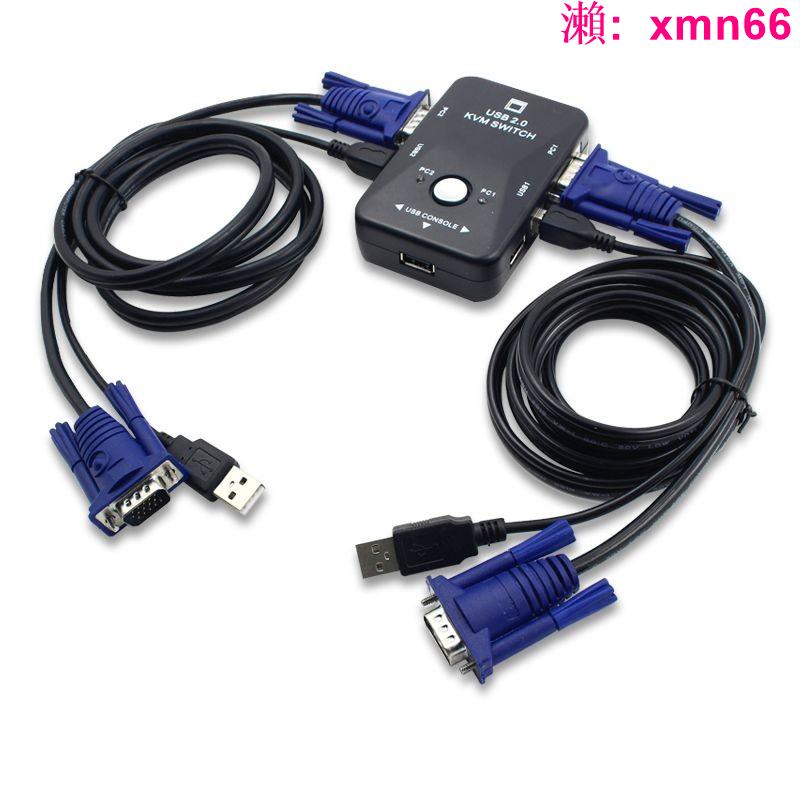 【店長推薦】VGA kvm切換器 2口USB VGA二進一出