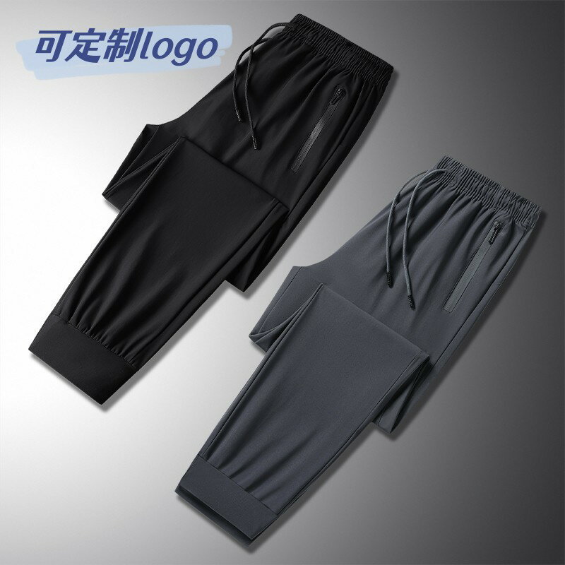 【喜挖】真冰絲休閒褲男夏季高彈力薄款束腿褲女寬鬆大碼戶外運動速幹長褲