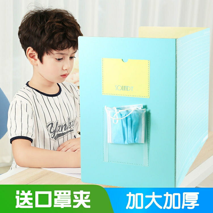 隔離板 防飛沫擋板學生課桌餐桌墊板防護板隔離板分隔板學校開學防疫隔斷 年末特惠~