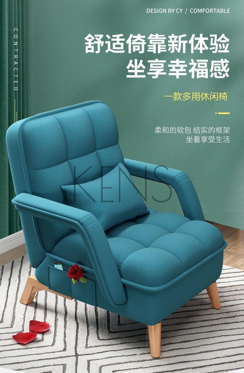 懶人沙發 沙發 沙發椅 懶人椅子單人沙發可躺可睡辦公室宿舍臥室客廳陽臺靠背椅午休折疊 9
