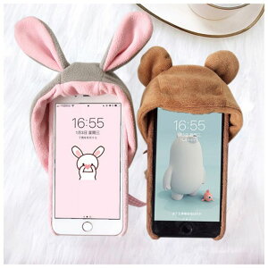(送保護貼)iphoneX SE2 8 7 iphone6S plus I8 i7 i7p創意熊帽兔耳朵毛絨帽子手機殼【樂天APP下單4%點數回饋】