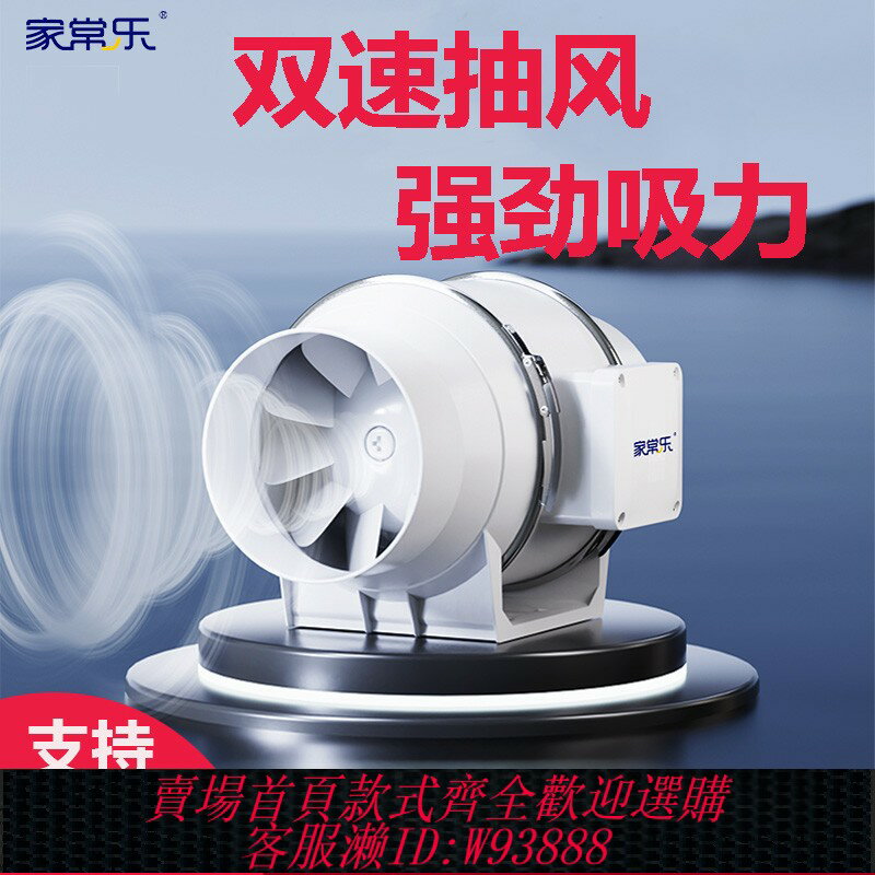 {臺灣公司貨 可打統編}管道增壓風機廚房風扇6寸8寸遙控強力靜音調速換氣扇工業抽排氣扇