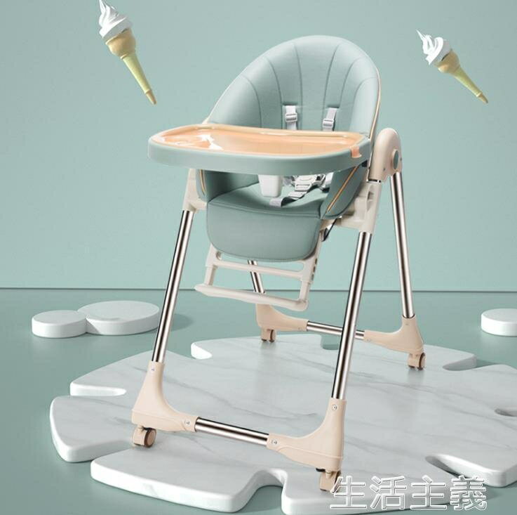 兒童餐桌寶寶餐桌椅兒童嬰兒座椅子吃飯用多功能可折疊便攜式矮安全小孩 交換禮物