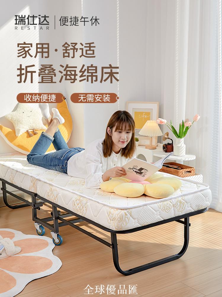 【全球優品匯】折疊床家用單人床午休午睡神器酒店加床成人陪護雙人宿舍床