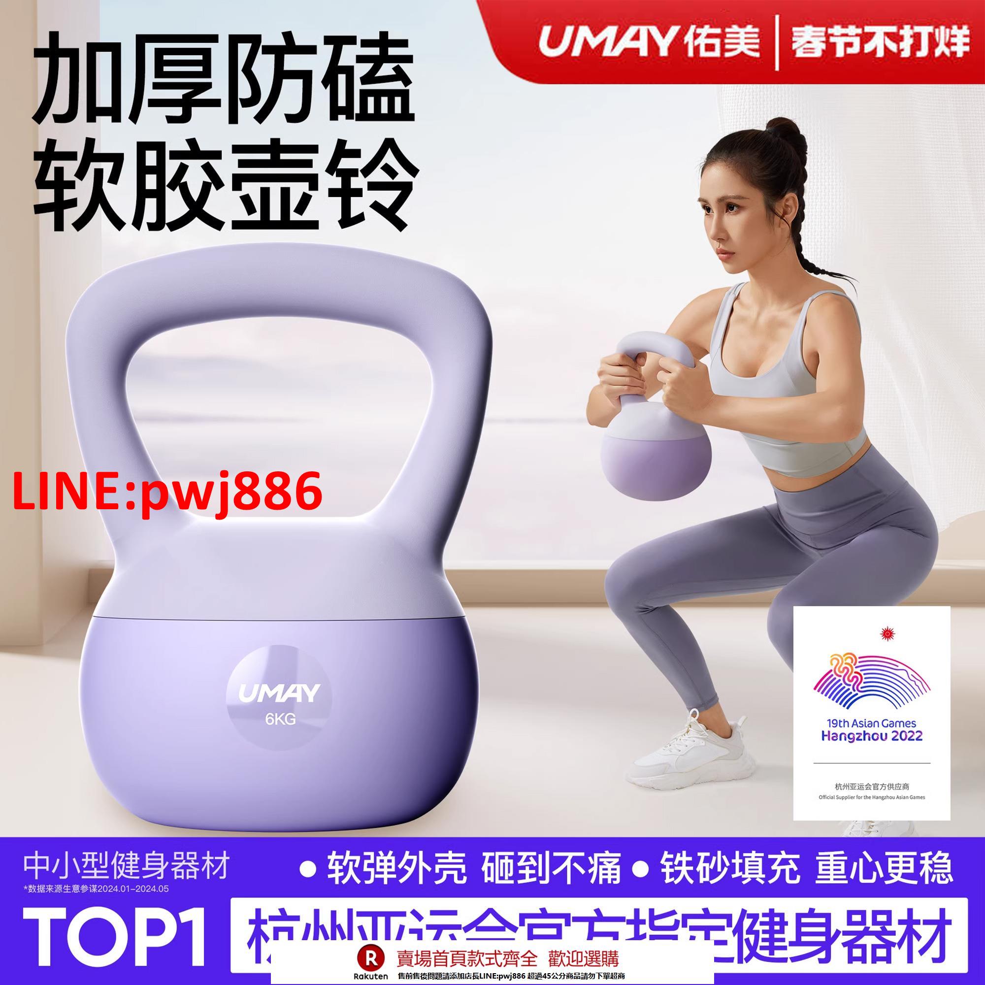 【臺灣公司 優質服務】壺鈴女士健身家用提壺啞鈴女軟壺鈴鈴壺男士鑄鐵壺鈴減肥運動器材【注意！下單滿500出貨】