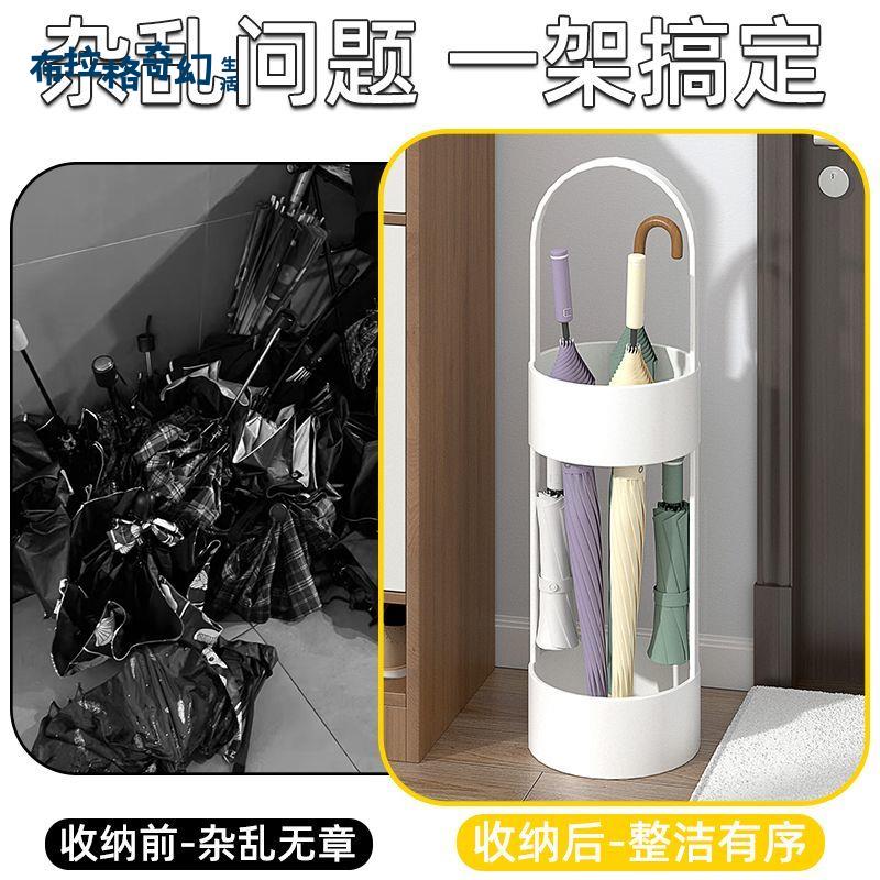 雨傘架 桶 收納架 家用 酒店 大堂商用入戶門口 置物架 放置架 傘架子 神器[PP0515063]