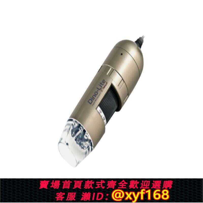 {保固一年 可打統編}安賽瑞定製款實驗室手持式精密USB顯微鏡型號AM4113TL長工作距離