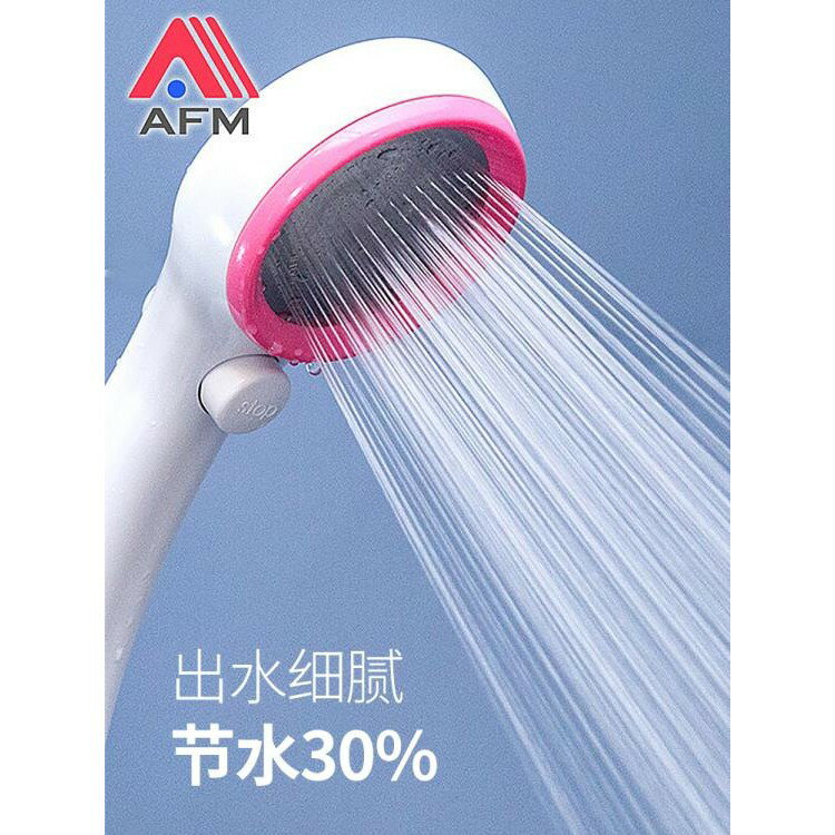 日本家用增壓節水花灑衛生間不銹鋼淋雨噴頭浴室手持淋浴器蓮蓬頭 MKS