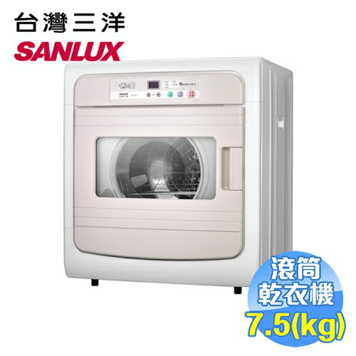<br/><br/>  台灣三洋 SANLUX 7.5公斤電子式乾衣機 SD-88U 【送標準安裝】<br/><br/>