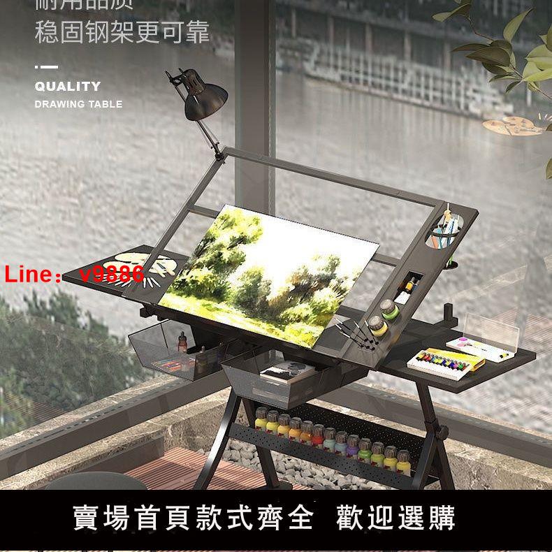【台灣公司保固】美術可升降繪圖桌畫架專業級畫桌美術生專用手繪桌書畫繪桌子
