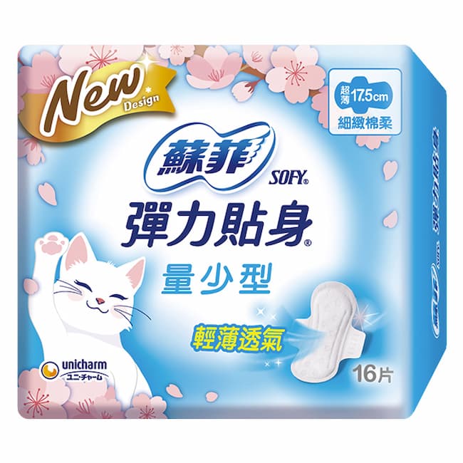 蘇菲 彈力貼身量少潔翼衛生棉17.5cm 16片 1