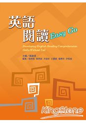 英語閱讀 Easy Go