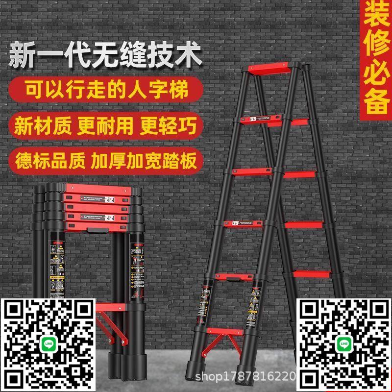 加厚不銹鋼升降伸縮梯人字折疊梯家用多功能工程樓梯竹節梯子-淘淘屋