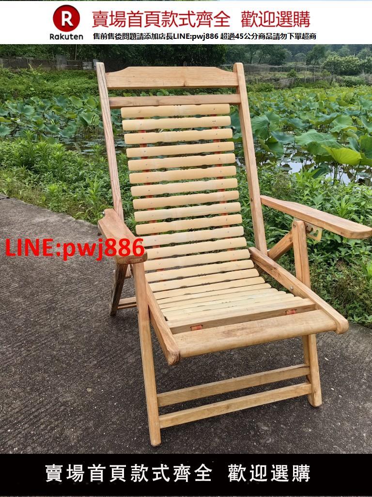 【臺灣公司 優質服務】竹睡椅老式皮帶椅涼椅子折疊午休夏季陽臺休閑椅老人椅懶人便攜椅