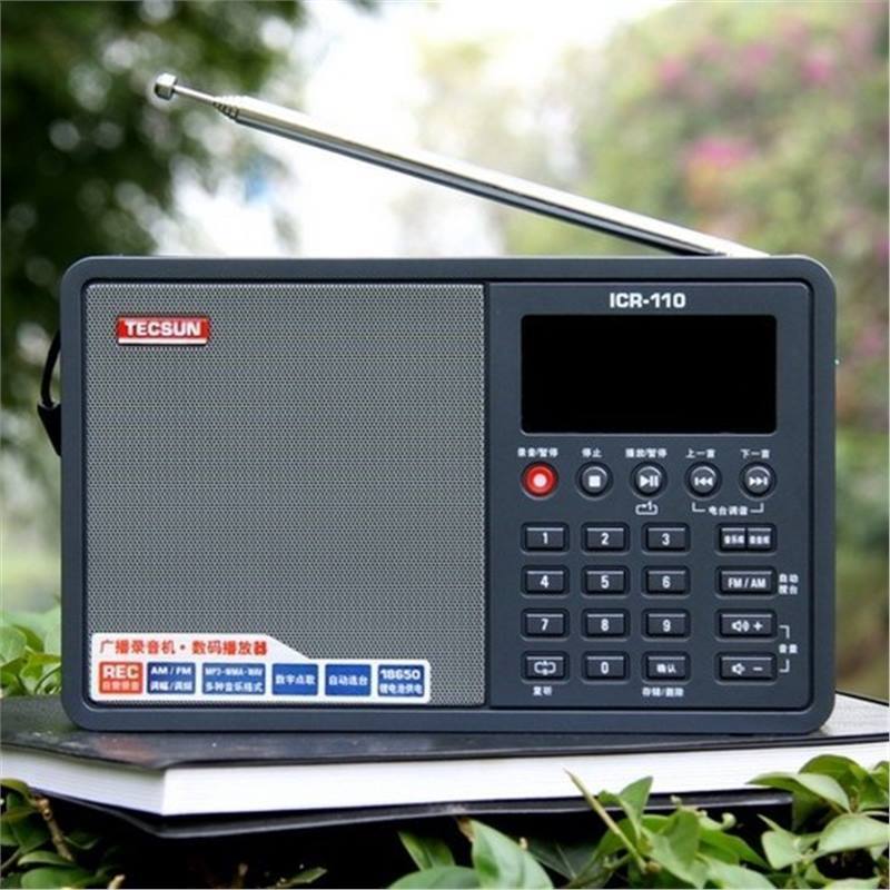 Tecsun/德生 ICR-110插卡收音機老年人錄音MP3便攜式半導體音響箱【北歐居家生活】