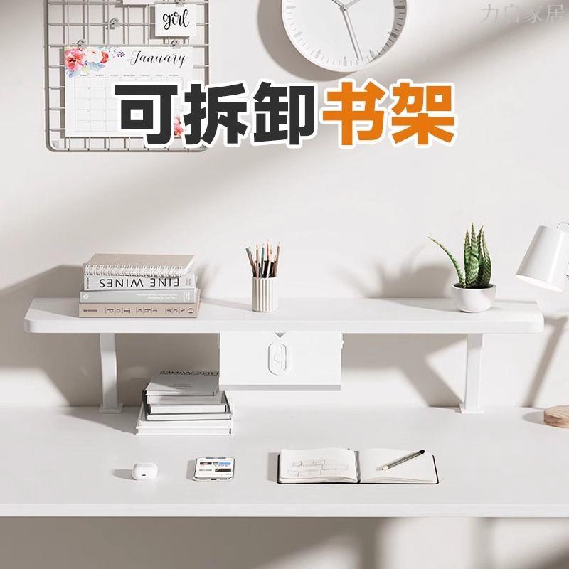 桌面置物架桌上書架洞洞板家用學習書桌多層辦公室工位收納展示架