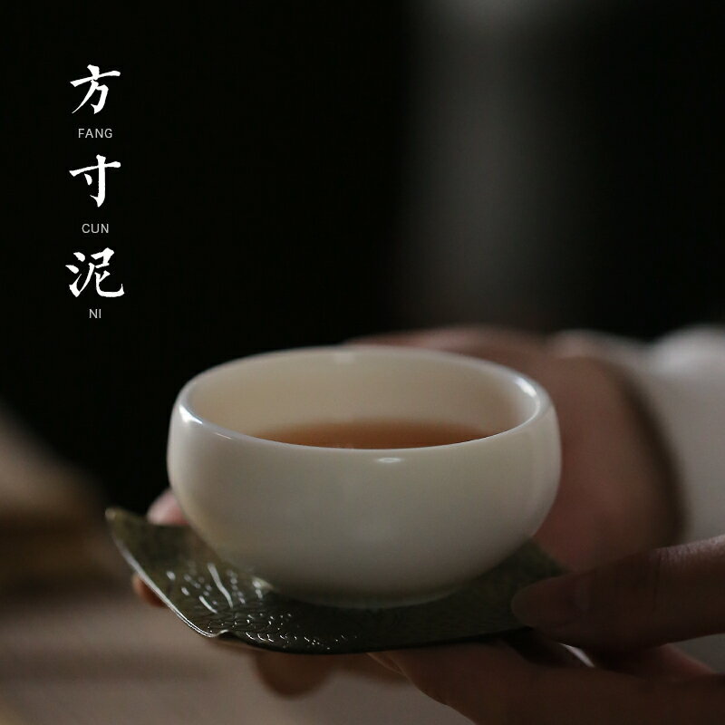 方寸泥 羊脂玉白瓷視界杯德化玉瓷功夫茶杯品茗杯陶瓷單杯主人杯