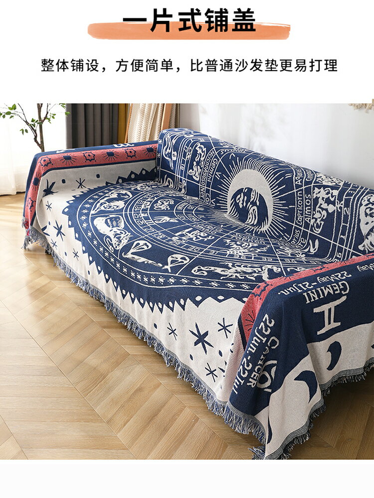 沙發蓋布四季通用沙發套罩全包萬能套純色針織長沙發墊巾北歐簡約