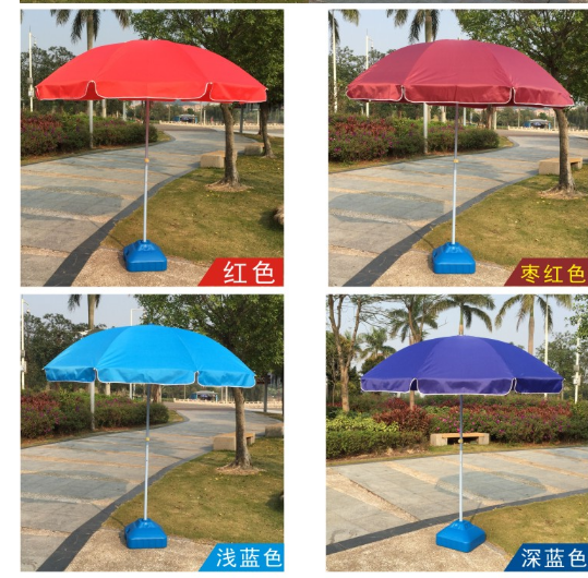 遮陽傘 大號戶外廣告太陽傘定製折疊擺地攤傘防曬雨傘沙灘傘庭院傘『CM36195』