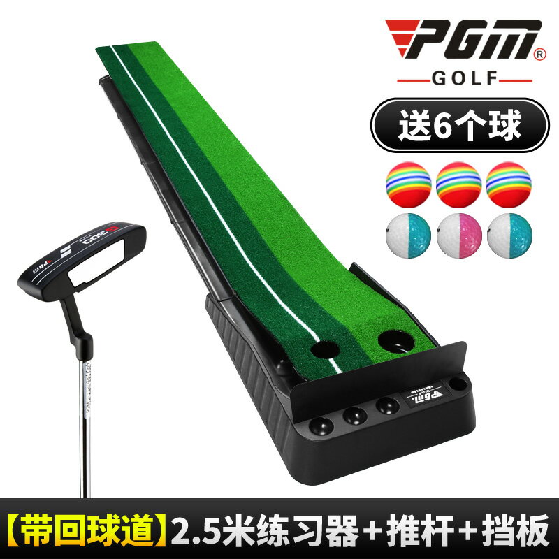 {可打統編 保固一年}室內高爾夫球練習器材打擊墊golf地毯家庭推桿墊子訓練擊打練習墊 0