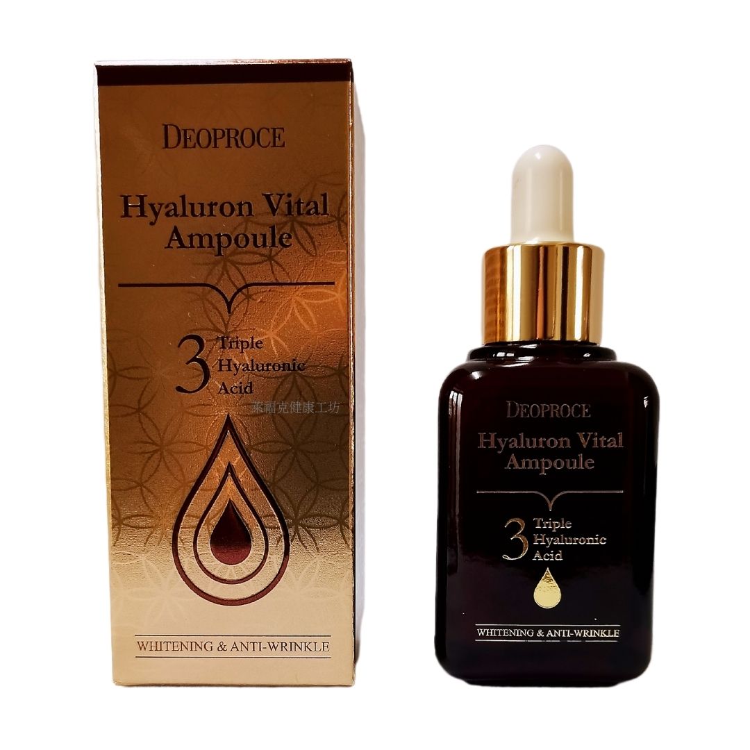 韓國DEOPROCE迪普詩 活力酵素三合安瓶50ml 1