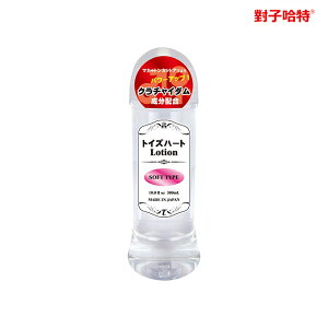 ToysHeart 高品質 柔軟潤滑液-300ml【本商品含有兒少不宜內容】